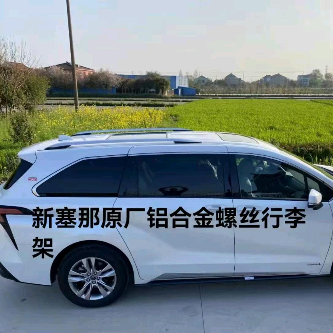 临沂凌风汽车用品馆