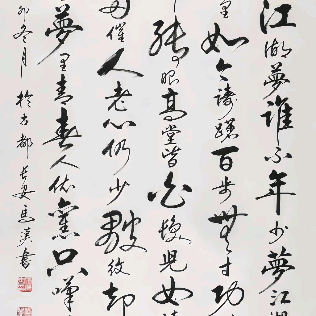 南宫游戏