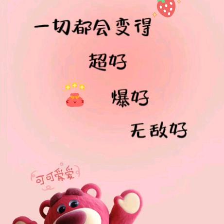 小白菜XX