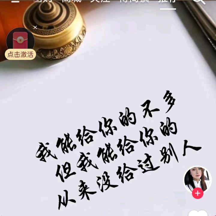 💝刘恋王返
