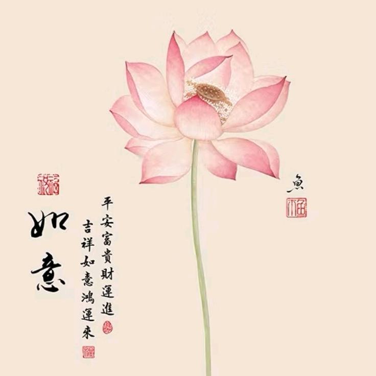 立源