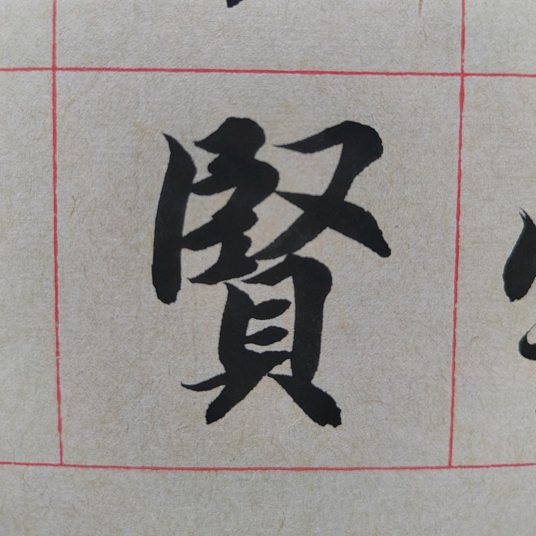 守候幸福