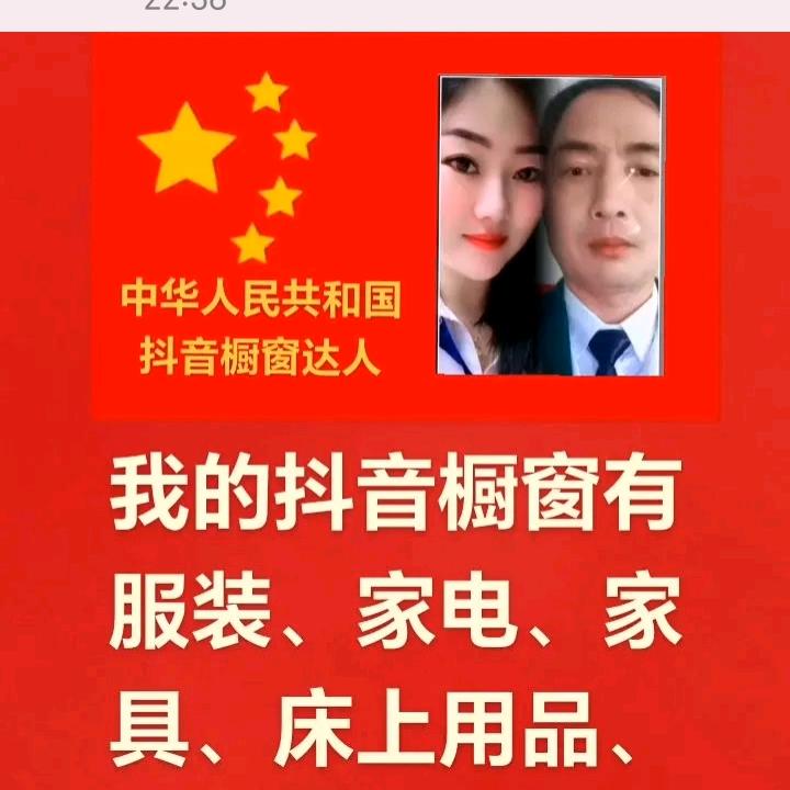 申成元（作家推荐橱窗商品）