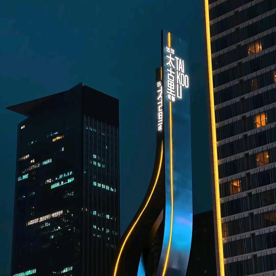 冰斌