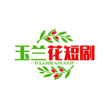 玉兰花短剧