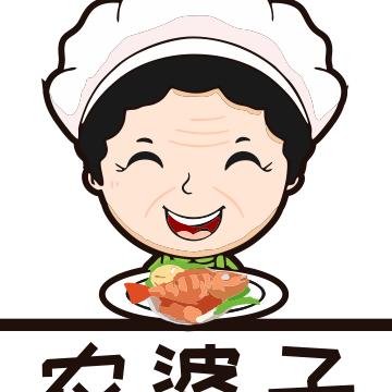 御方商贸农婆子甄选