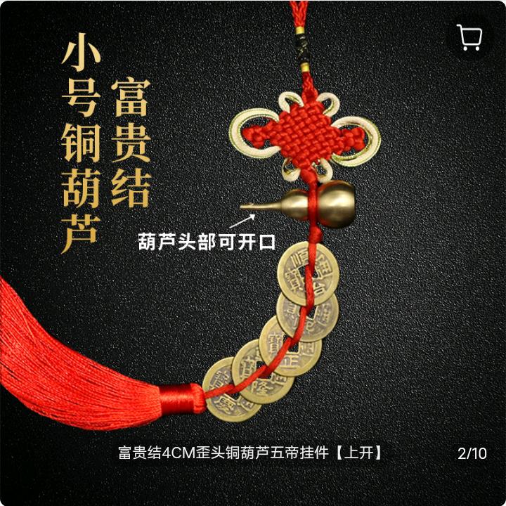 有缘人