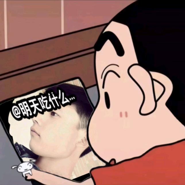 明天吃什么🤪