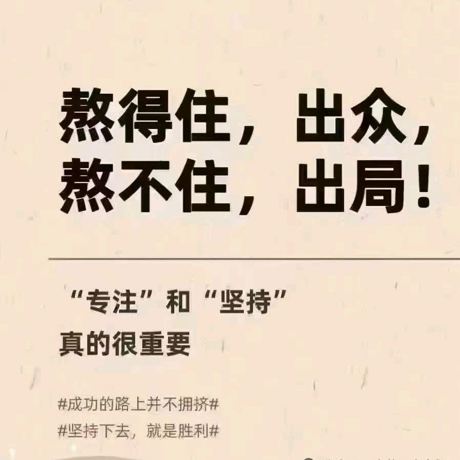冰冷天空