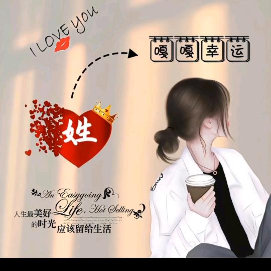 香花