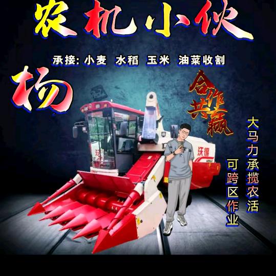 不正就歪
