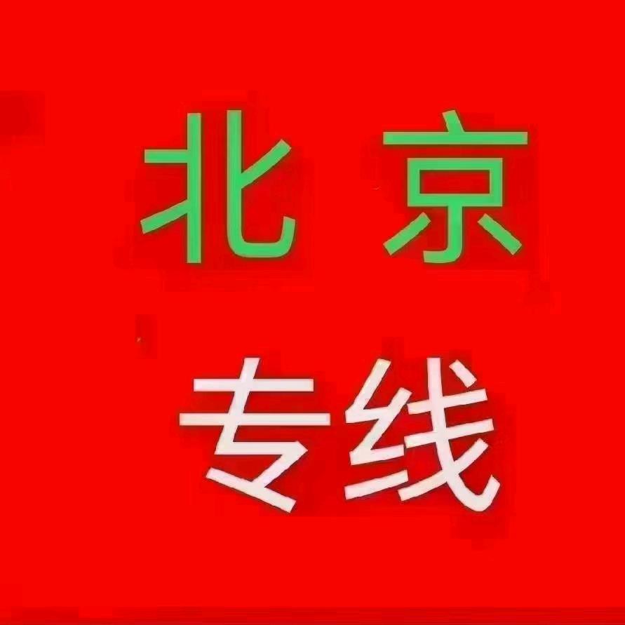 永远不远