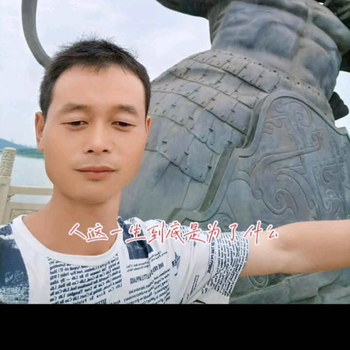 钱难友