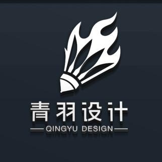 青羽设计