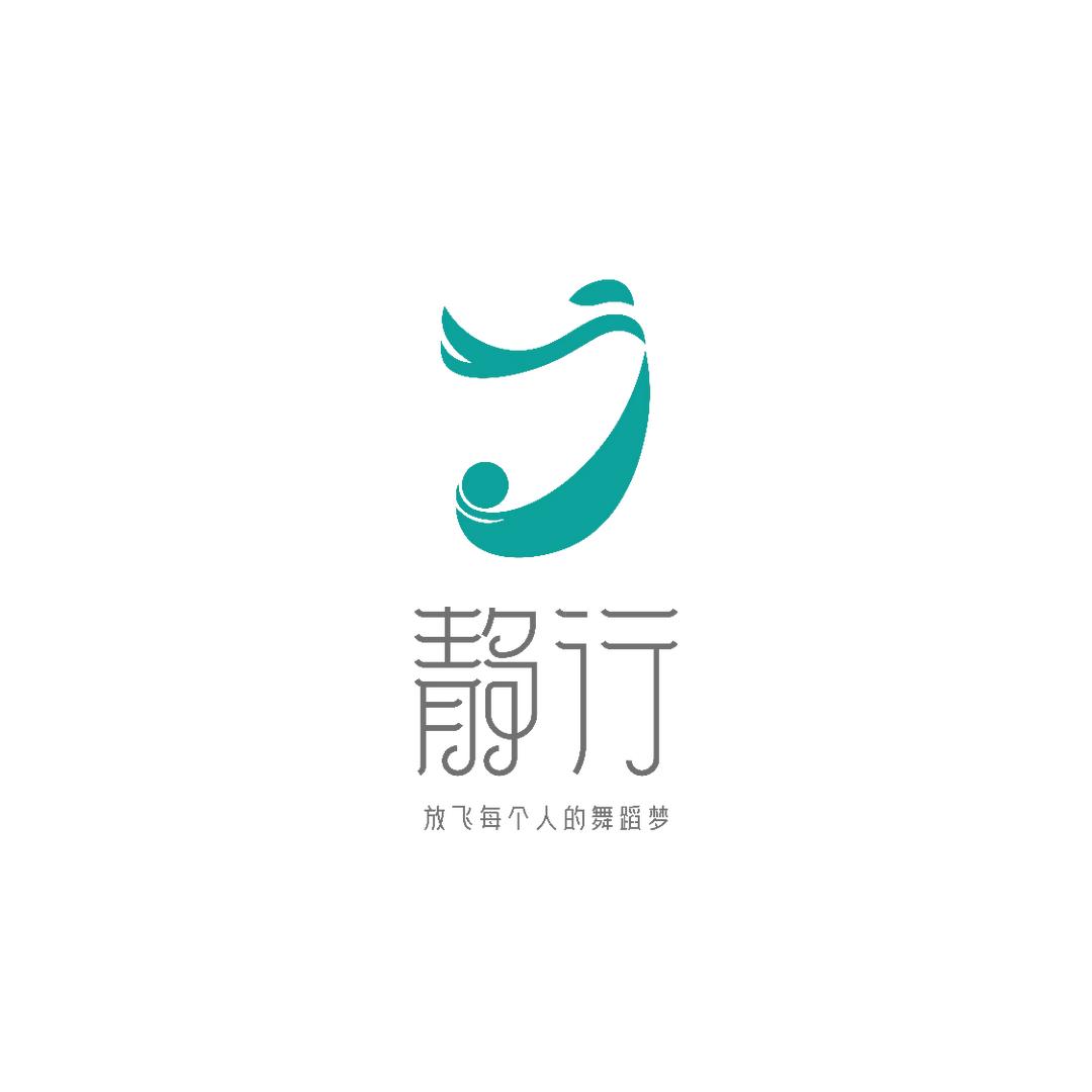 静行文化