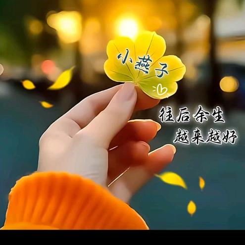 柒玥