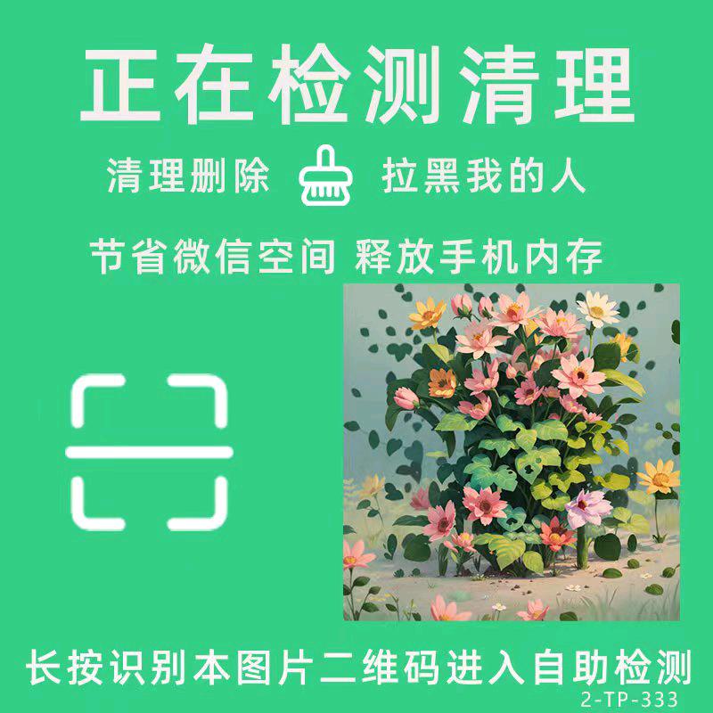 非陈勿扰