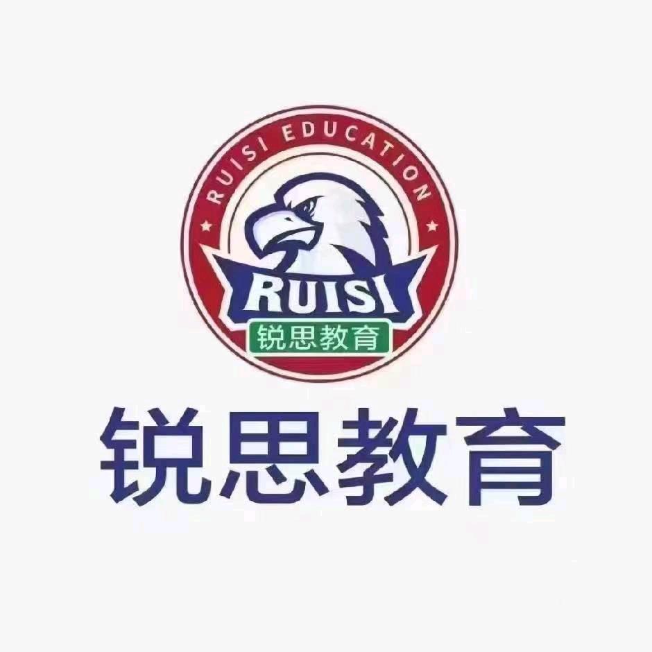 锐思家长汇（中山广场校区）