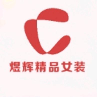 煜辉优选