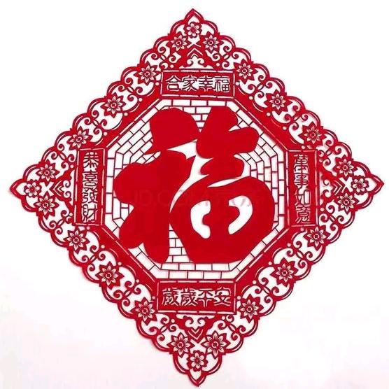 珍贵