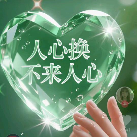 酸 甜 苦 辣 拒绝私聊