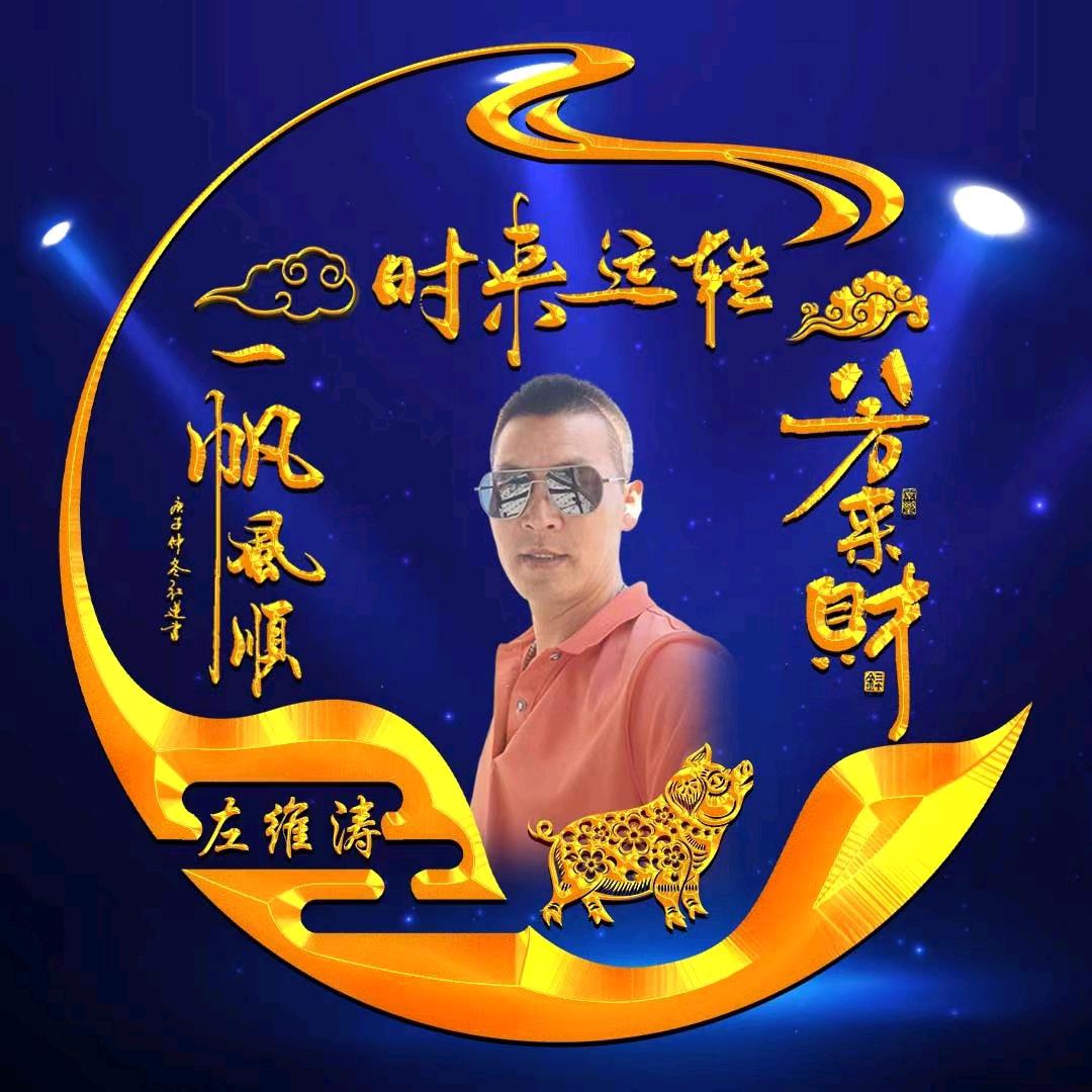 只爱一人