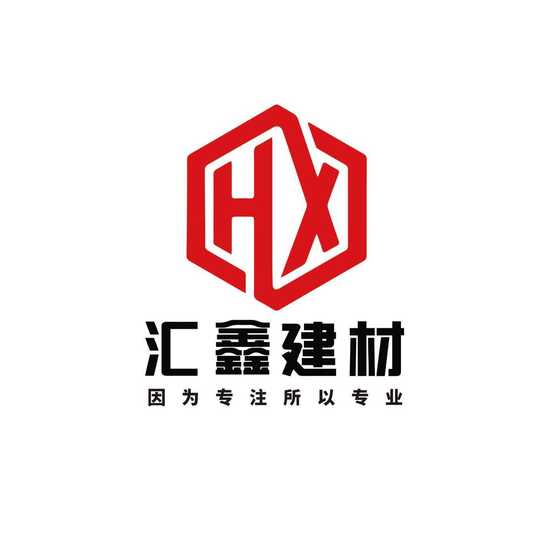 栖霞汇鑫建材经营部（个体工商户）