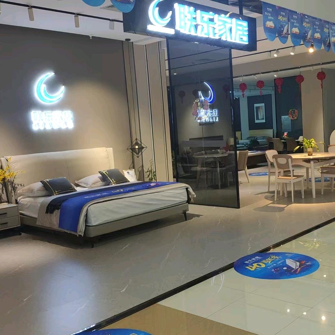 汉阳居然店2楼联乐小张