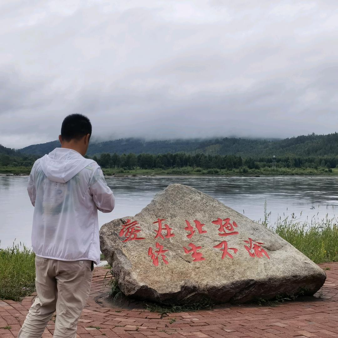低调