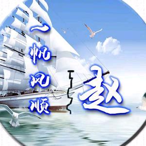 食来运转