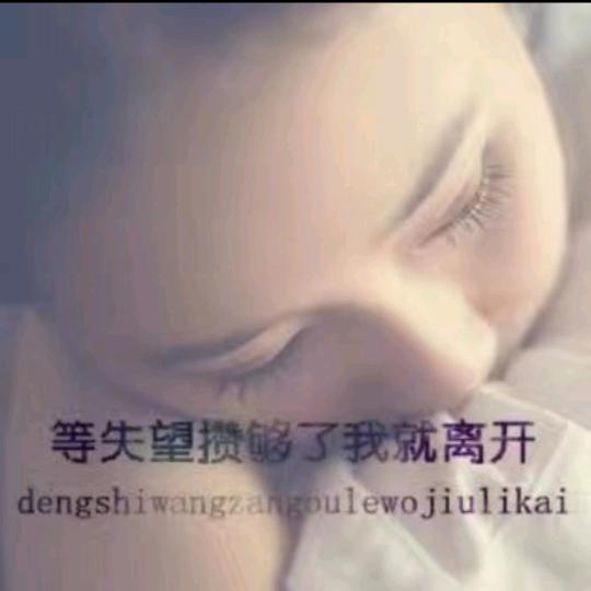 @玲姐👩