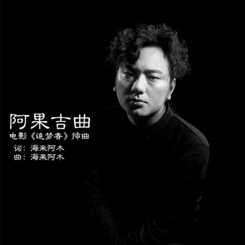 疯狂动物城