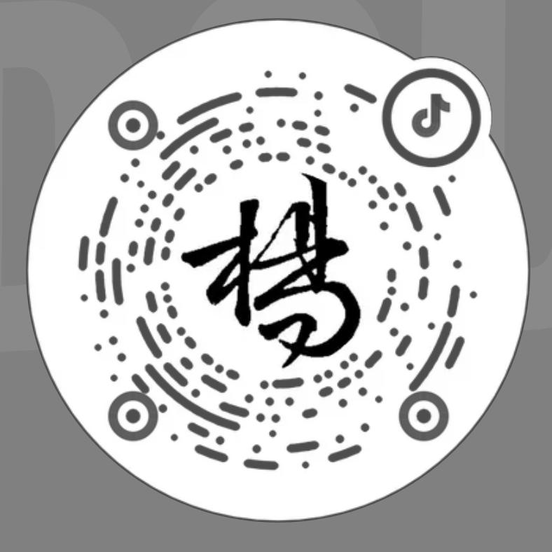 抖音大叔