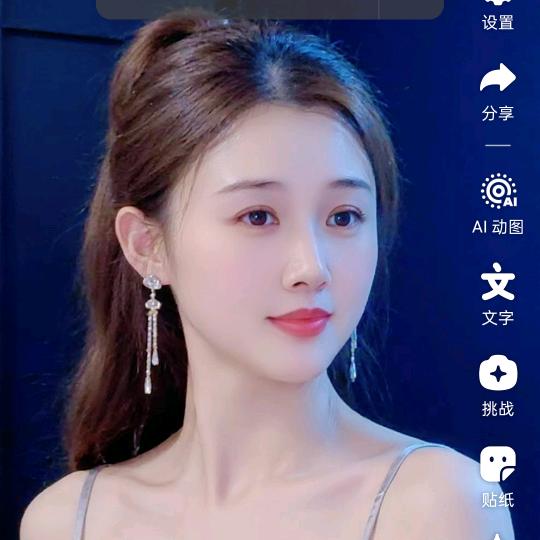 阿娟