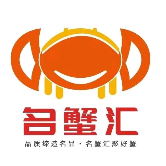 名蟹汇阳澄湖大闸蟹(随州经销商)