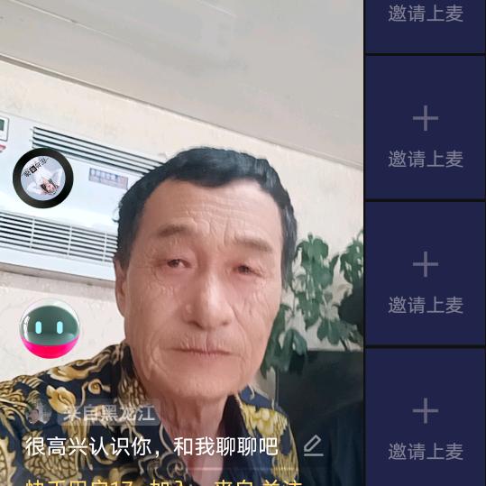 我在吃饭