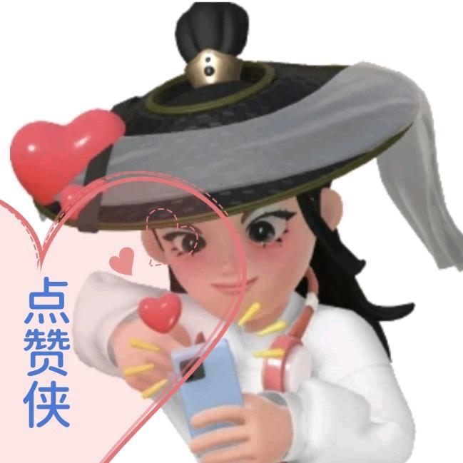 🐍✨星星✨🎤🎧