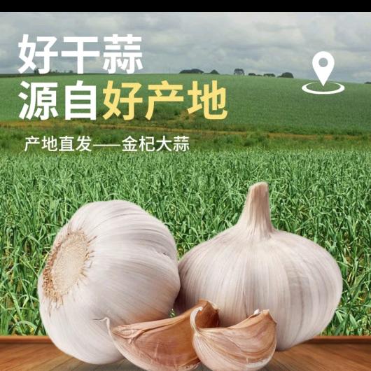 杞县程与鸣优质农产品小铺子