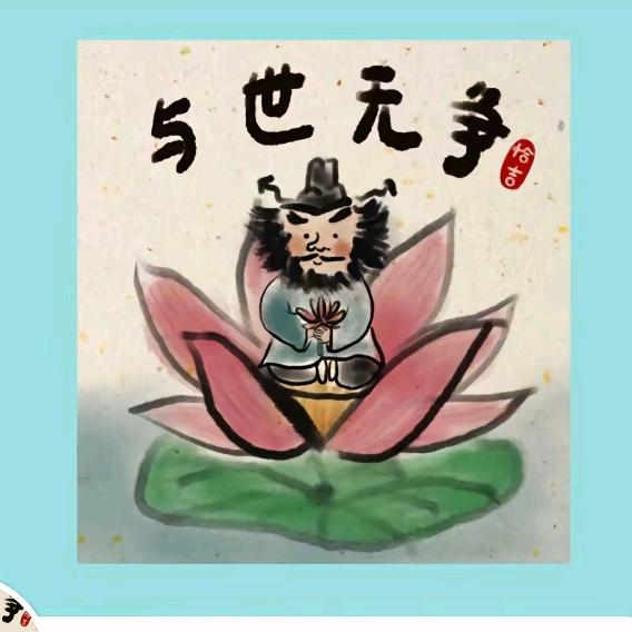 趴地上找水平