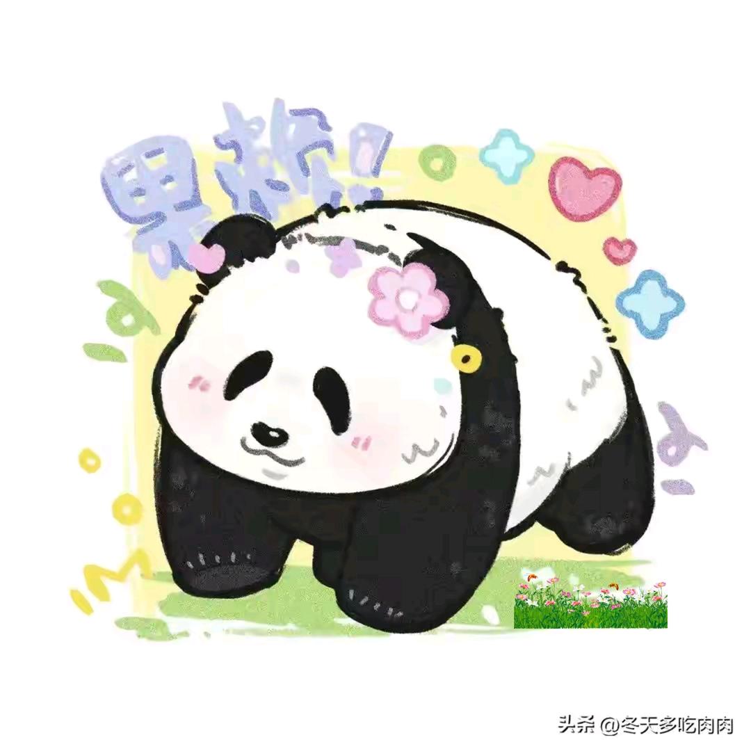 昂扬爱花花