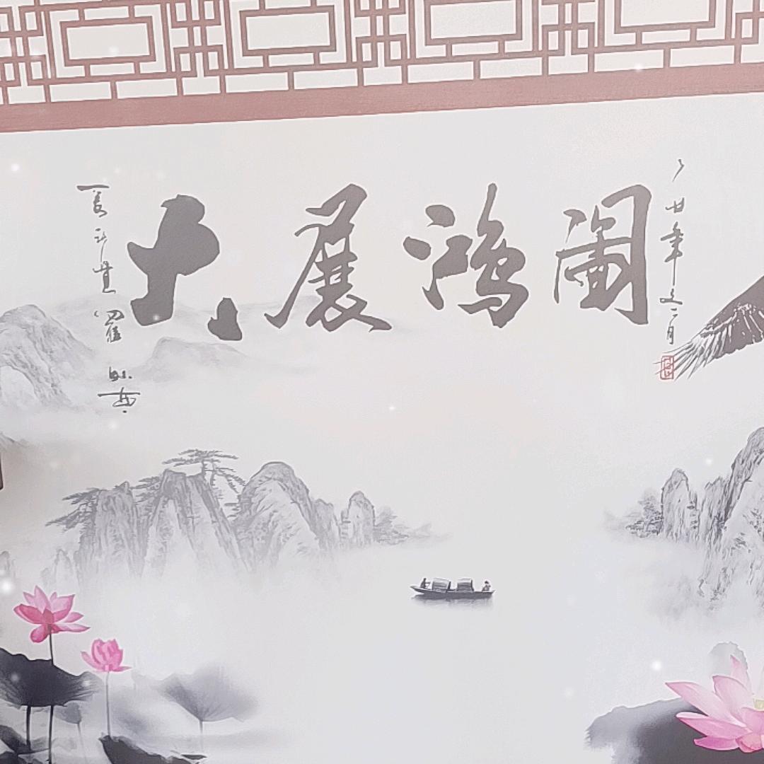 飘渺峰