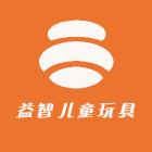 益智儿童玩具铺
