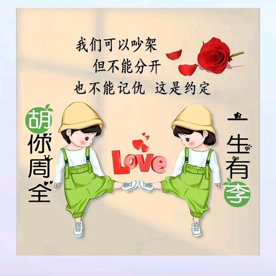 💞⃟小吴᭄唯有龙ꦿ໌ᮨ້࿐