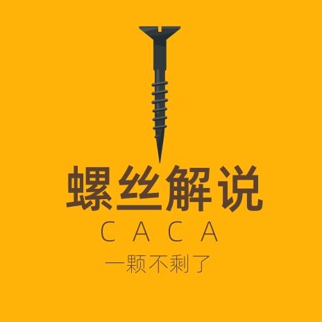 螺丝解说@抖音