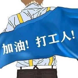 情有独钟