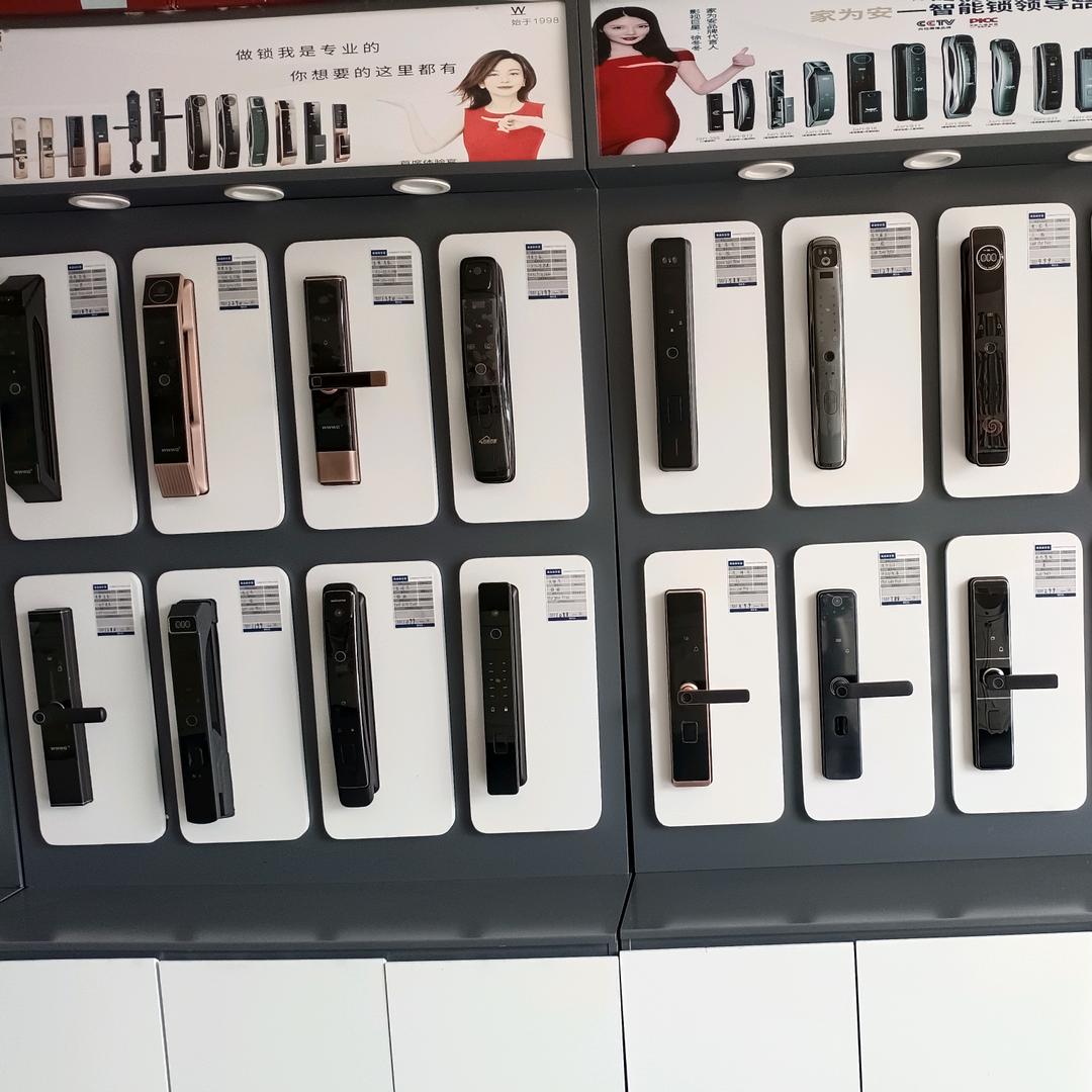 贵清锁具店 开锁 换锁 指纹锁 配车钥匙