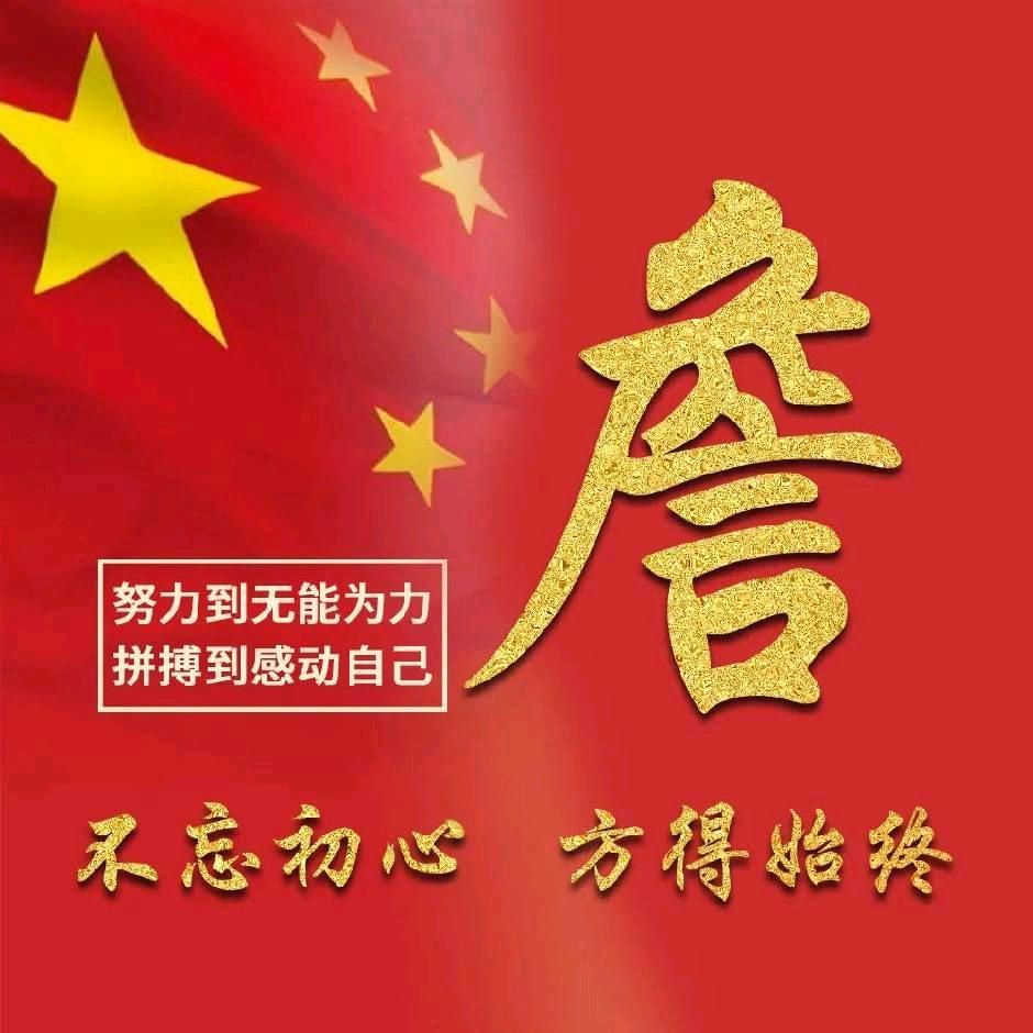金水