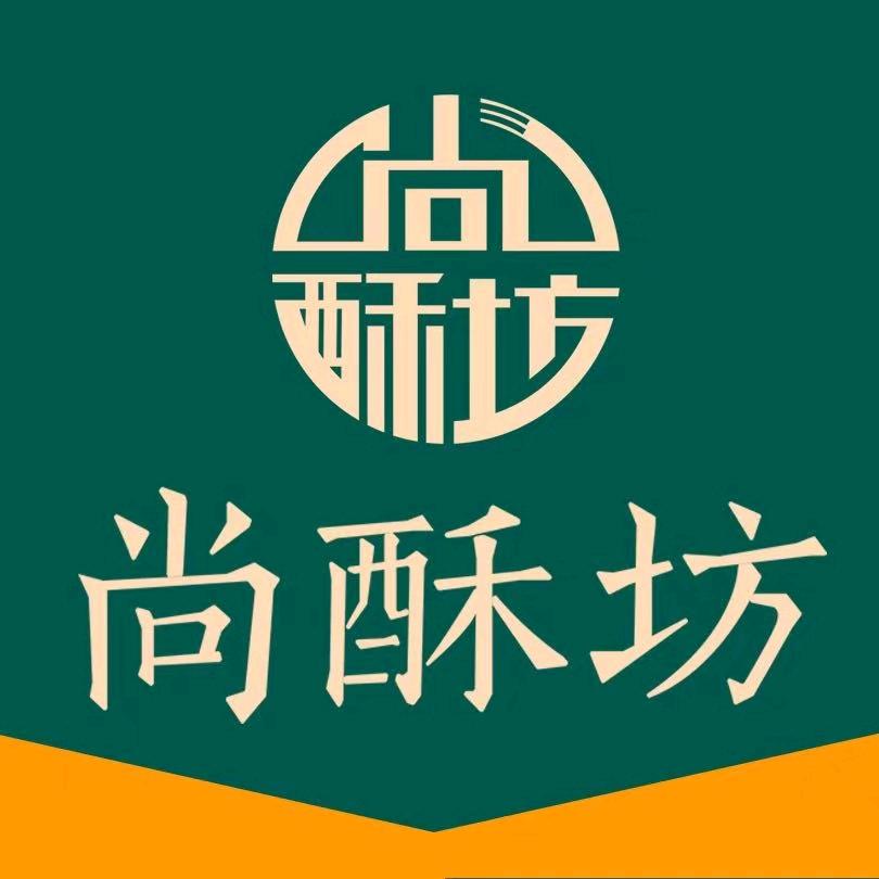 尚酥坊品牌福利号