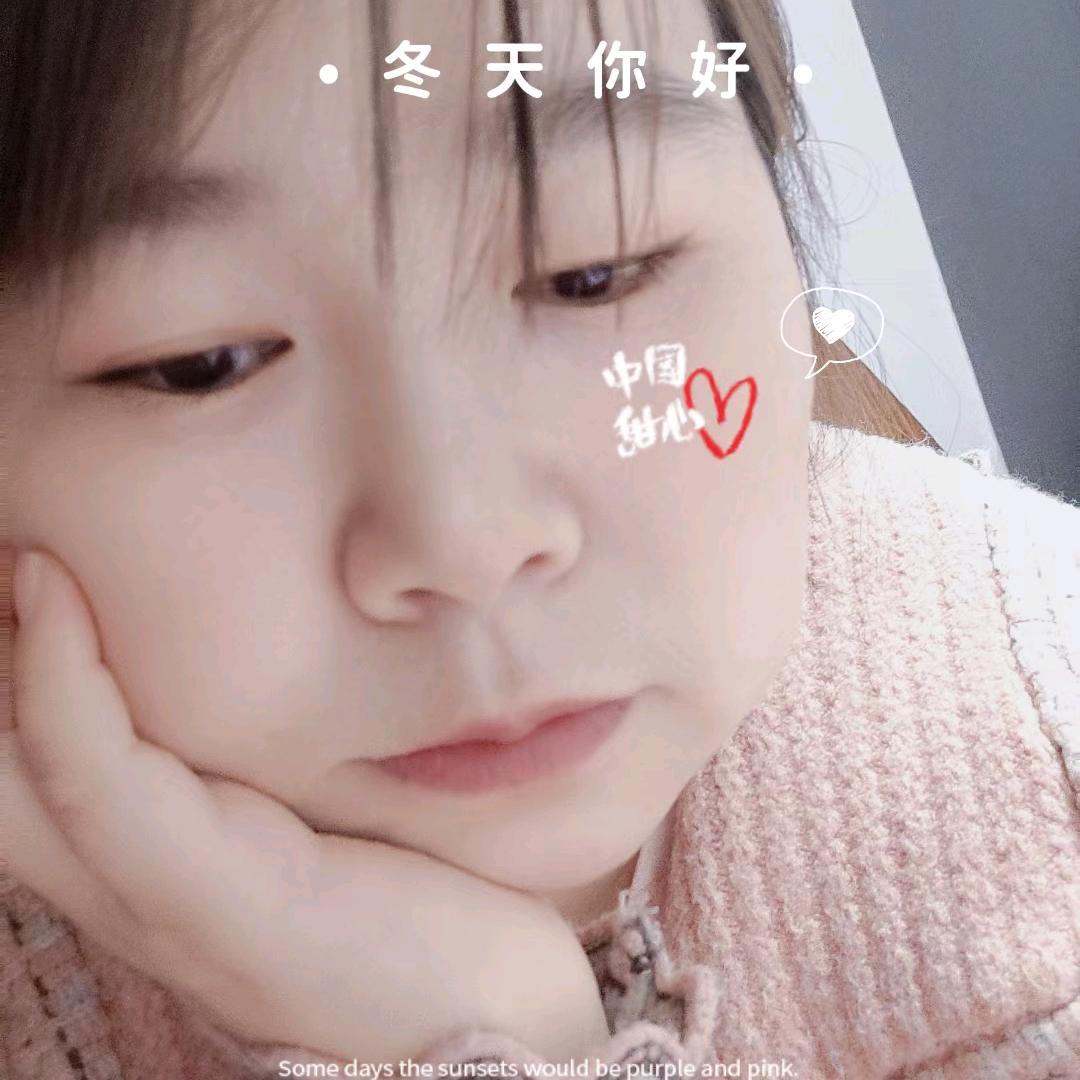 沉着的小仙女