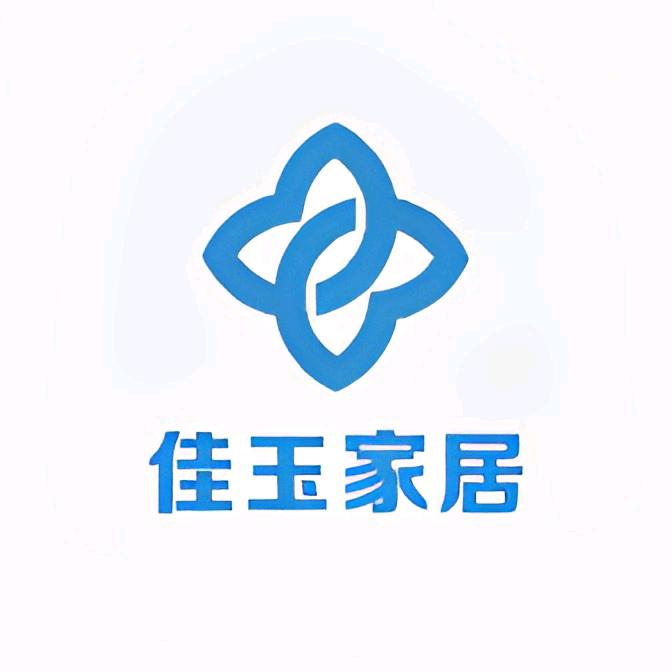 佳玉家居生活店铺